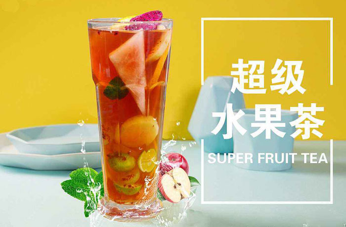 淳安水果茶培训